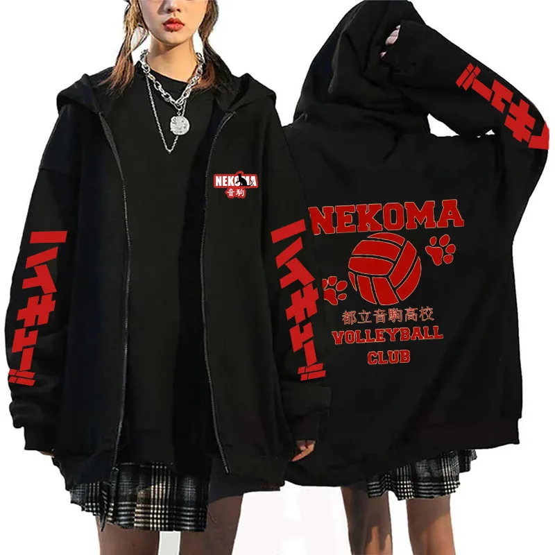 Mens Fashion Zip Up Hoodies - Oya Oya Oya Haikyuu Japońskie Bluzy